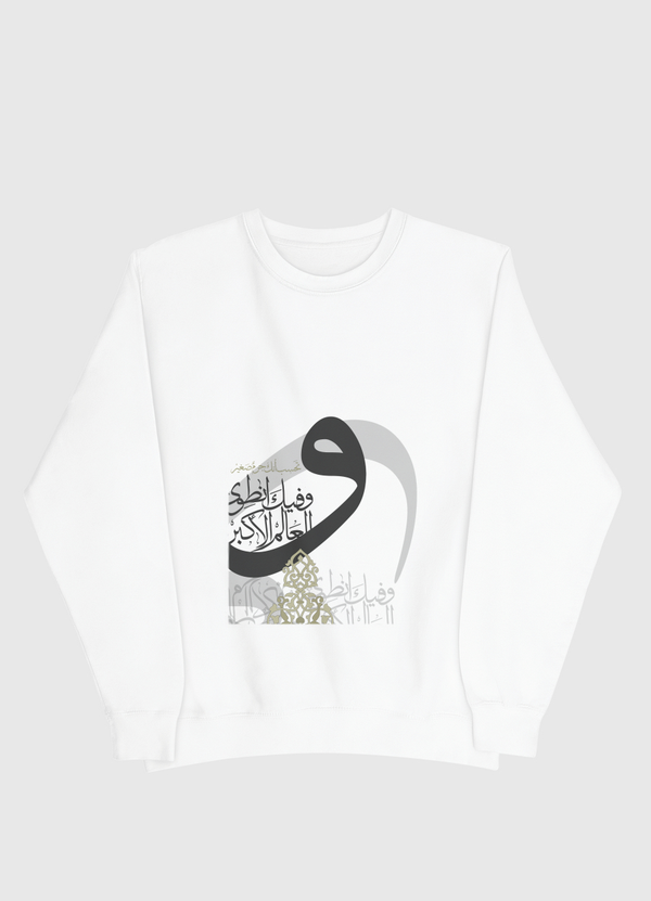 wafeek Men Sweatshirt