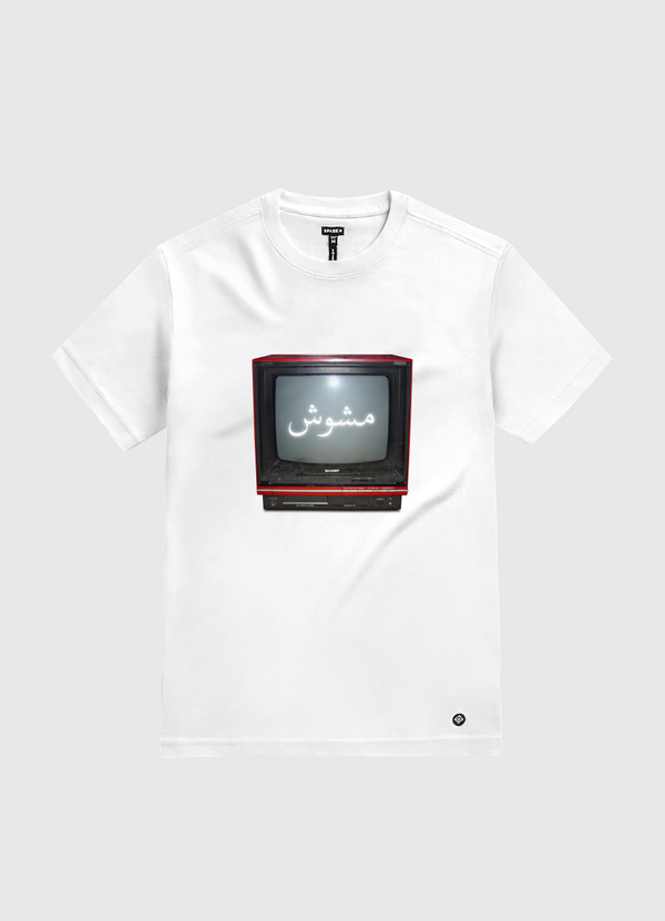 مشوش  White Gold T-Shirt