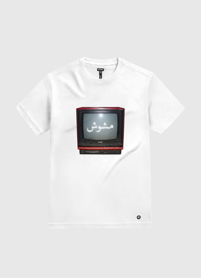 مشوش  - White Gold T-Shirt