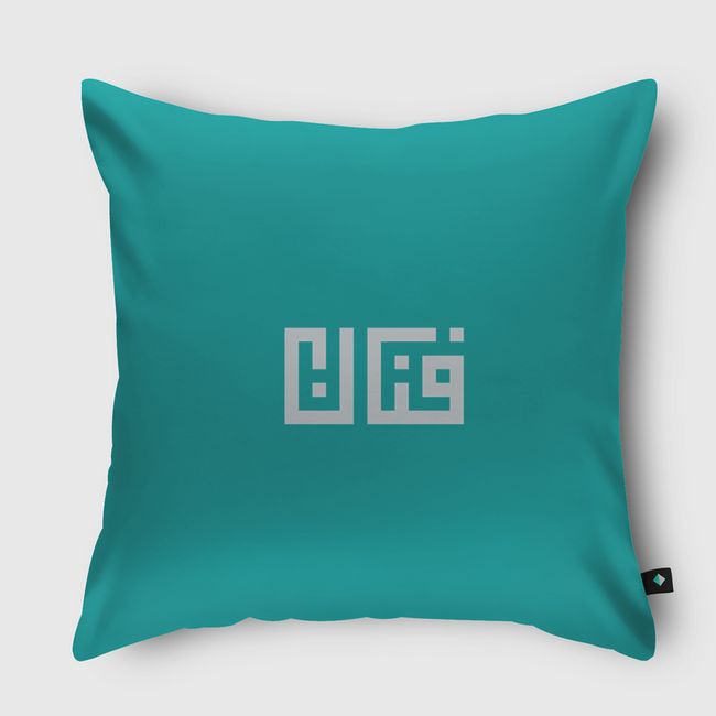 فنان  - Throw Pillow