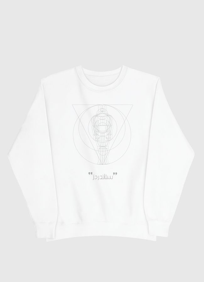 Standards - Men Sweatshirt