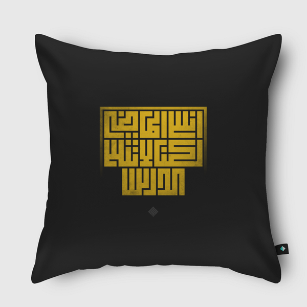 الحياة  Throw Pillow