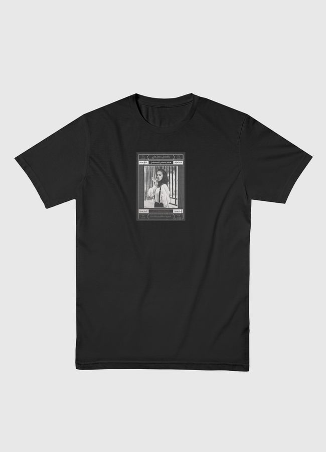 الست عديلة  - Men Basic T-Shirt
