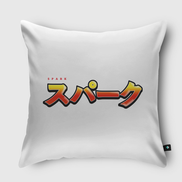 Spark in Japanese Throw Pillow