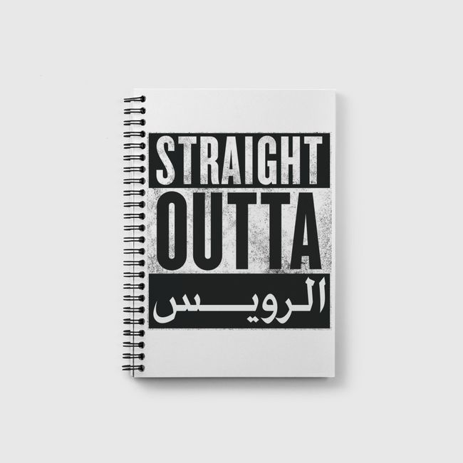 Straight Outta الرويس - Notebook