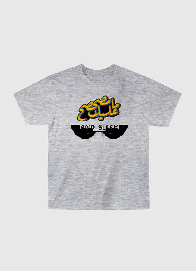 ماعليك مصحصح - Classic T-Shirt