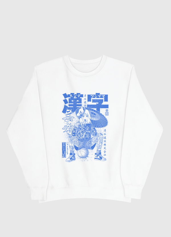 Basketball Ramen Men Sweatshirt