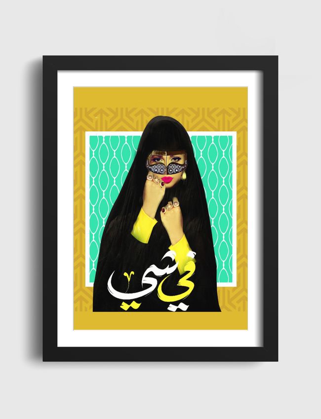 في شي - Artframe