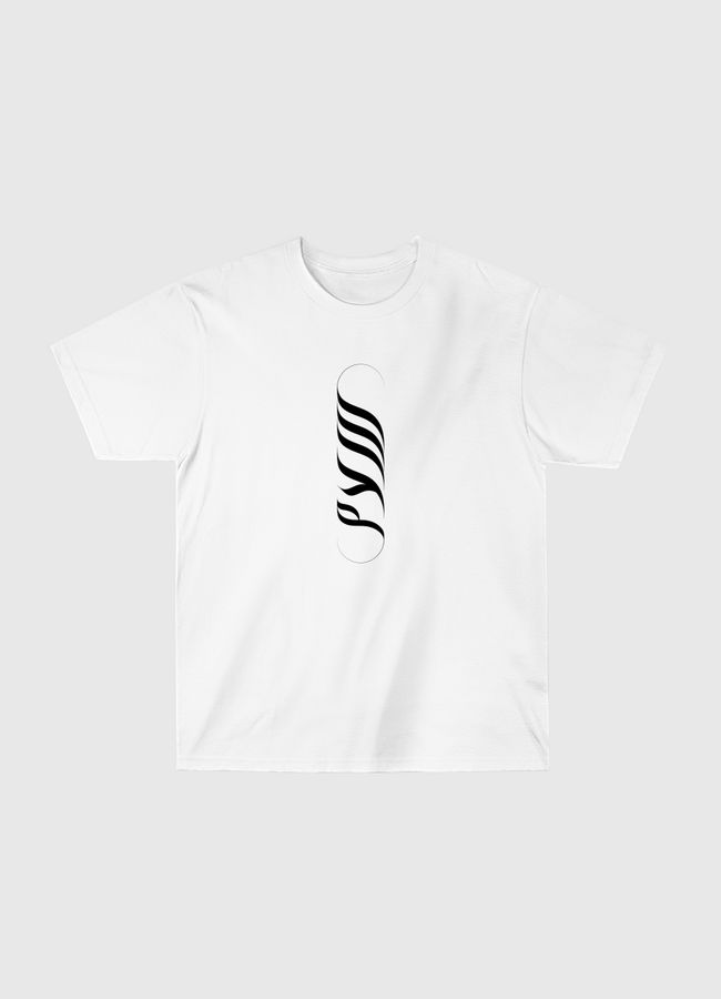 سلام - Classic T-Shirt