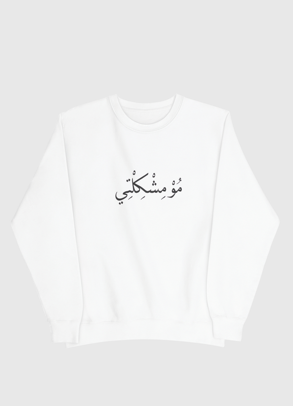 MO MESHKILTY Men Sweatshirt