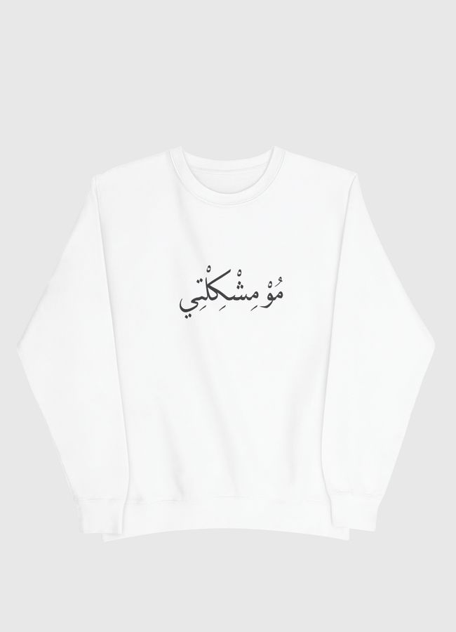 MO MESHKILTY - Men Sweatshirt