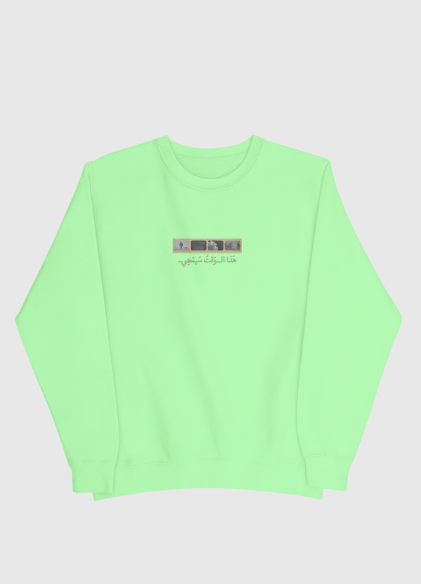 هذا الوقت سيمضي Men Sweatshirt