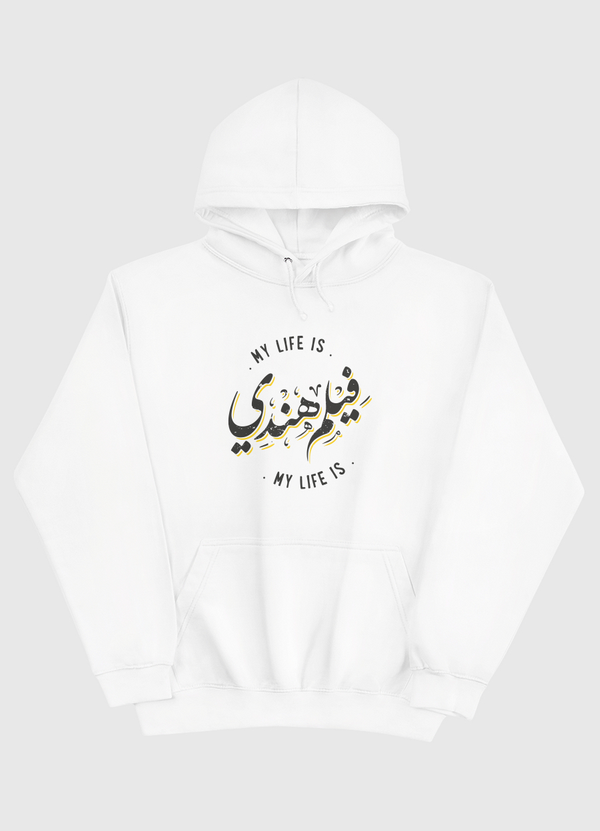  Film Hindi Pullover Hoodie