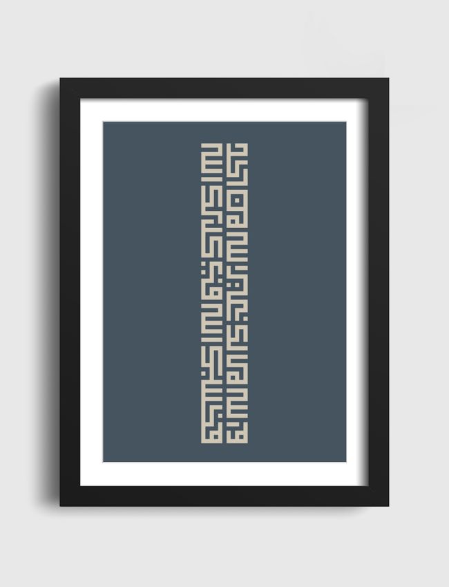  كوفي شعر  - Artframe