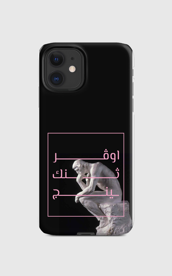 Ancient x arabic slang Regular Case