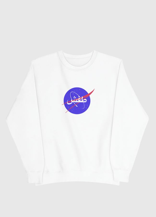 BORINGG - Men Sweatshirt