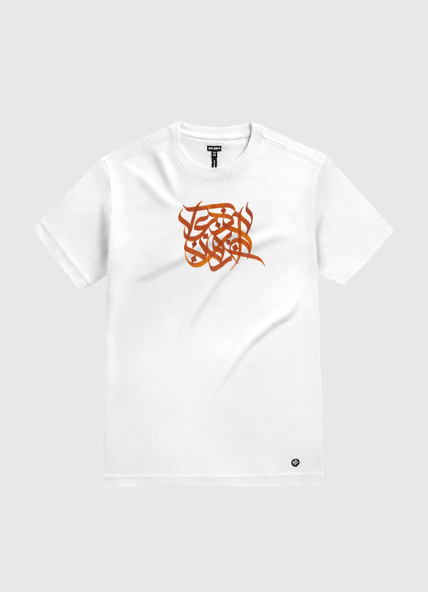 arabian passion White Gold T-Shirt