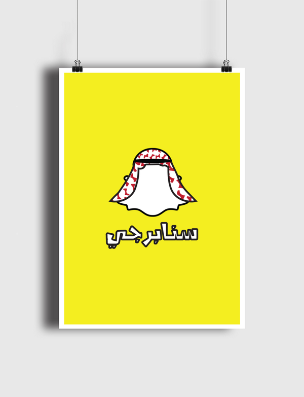 سنابرجي Poster