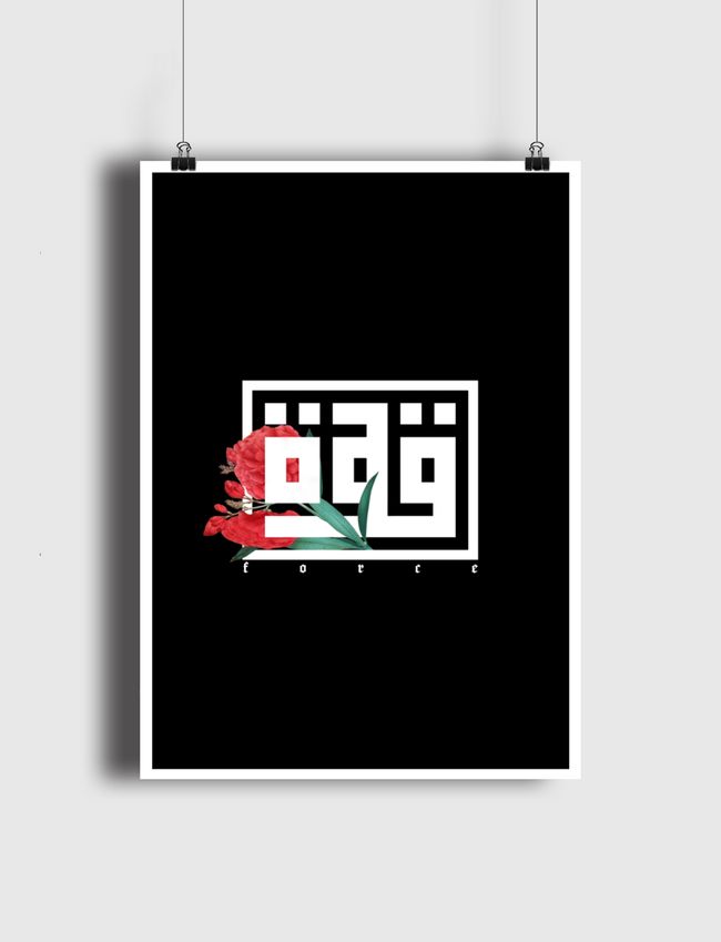 قوة | force - Poster