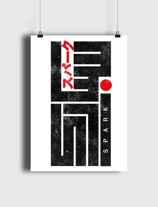 Spark سبارك - Poster