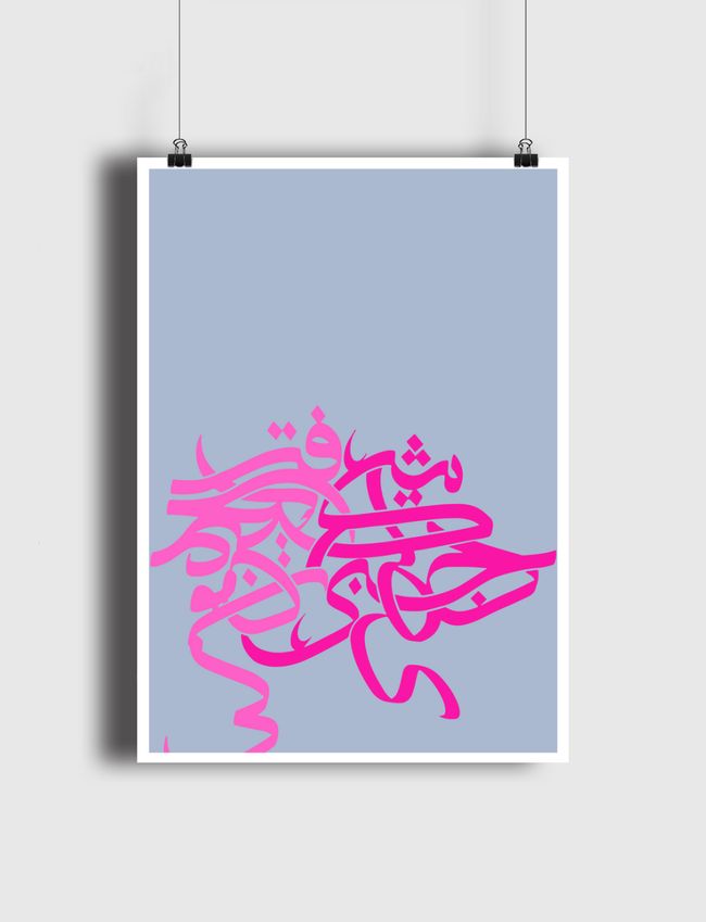 Pink Universe v2.0 - Poster