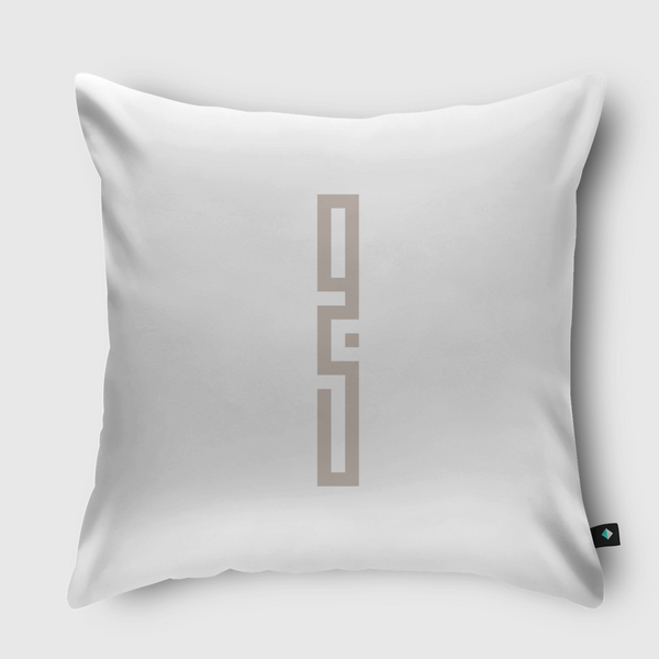 صبر Throw Pillow