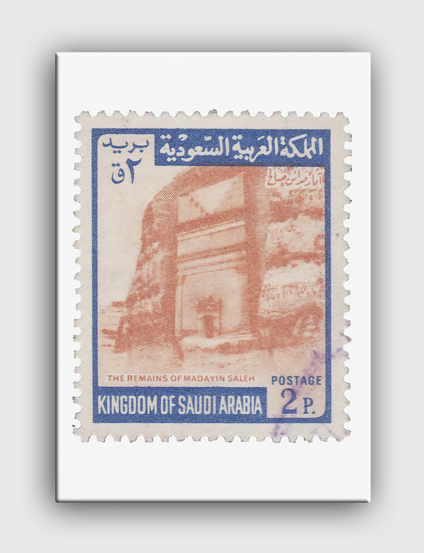 Postal - Saudi Canvas