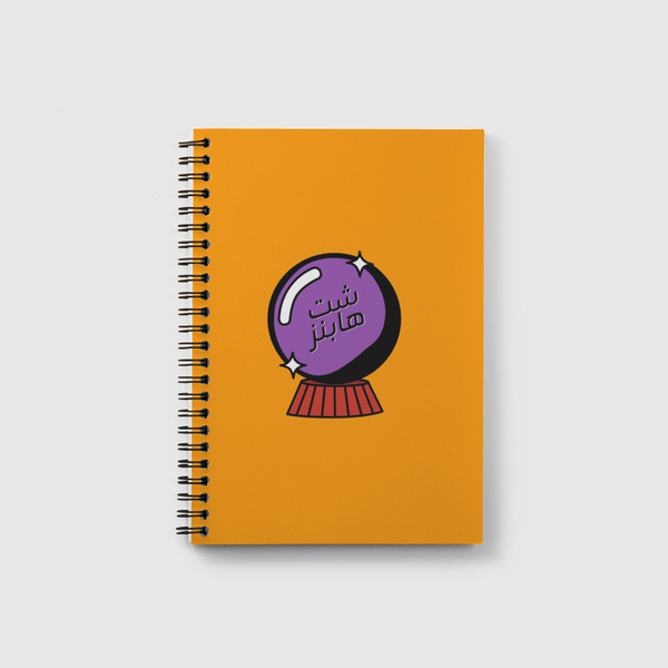 Shit Happen Notebook