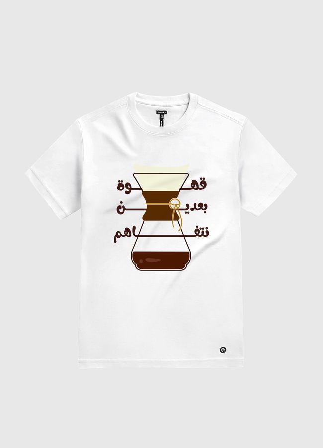 قهوة بعدين نتفاهم - White Gold T-Shirt