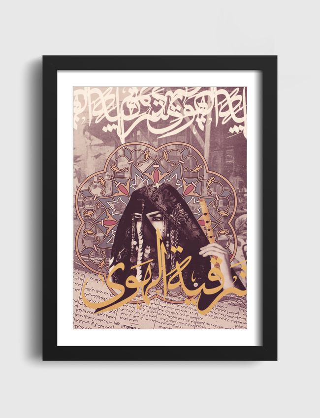 sharqeyah - Artframe