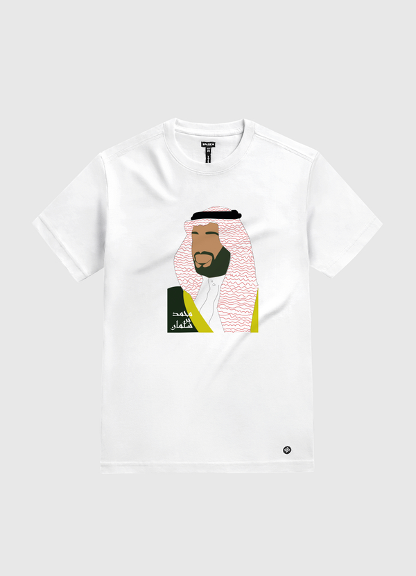 muhammad bin salman White Gold T-Shirt