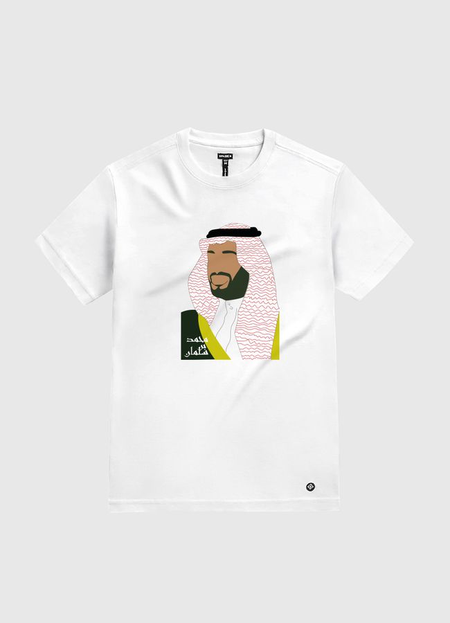 muhammad bin salman - White Gold T-Shirt