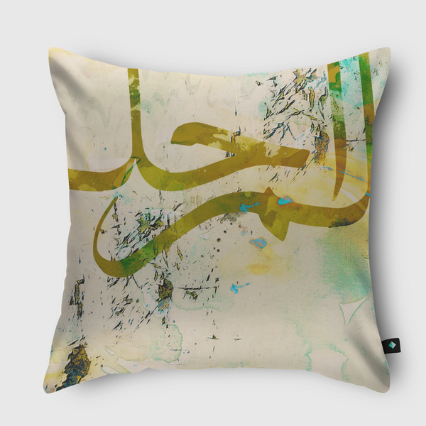 إحلم Throw Pillow