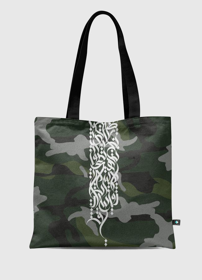 ِِArmy Style & Calligraphy - Tote Bag