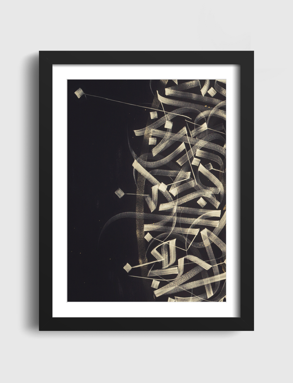 calligraphy arabic balck Artframe