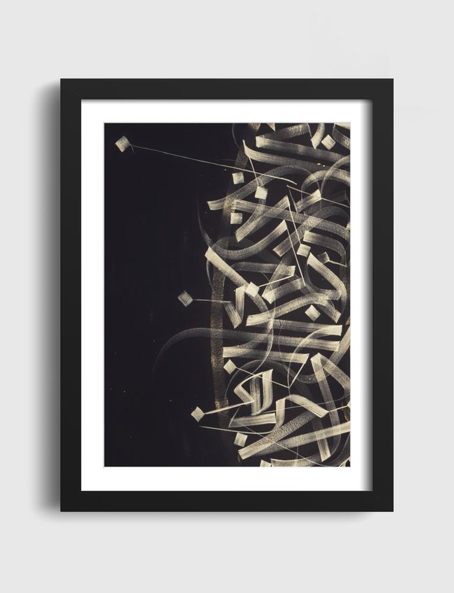 calligraphy arabic balck - Artframe