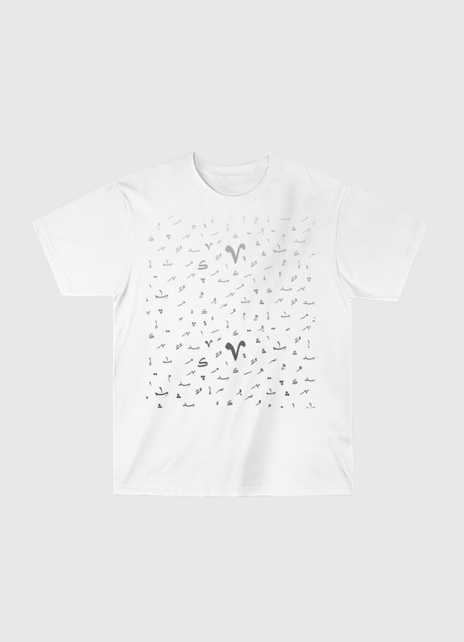 Tashkeel pattern II - Classic T-Shirt