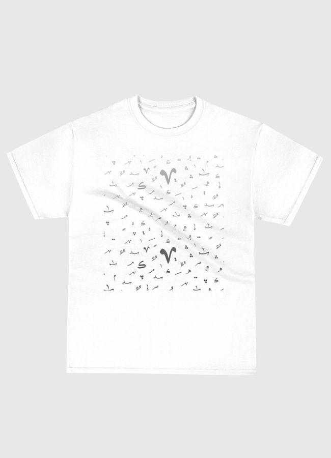 Tashkeel pattern II - Classic T-Shirt