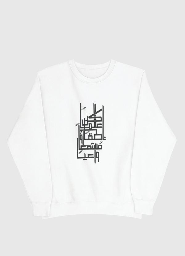 خط عربي Men Sweatshirt