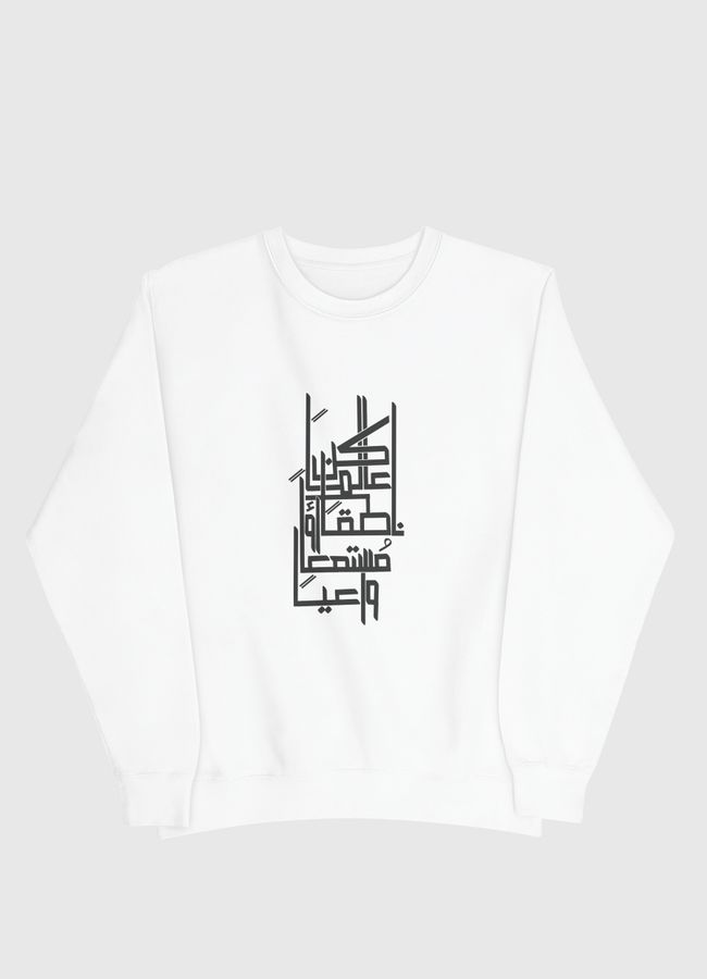 خط عربي - Men Sweatshirt