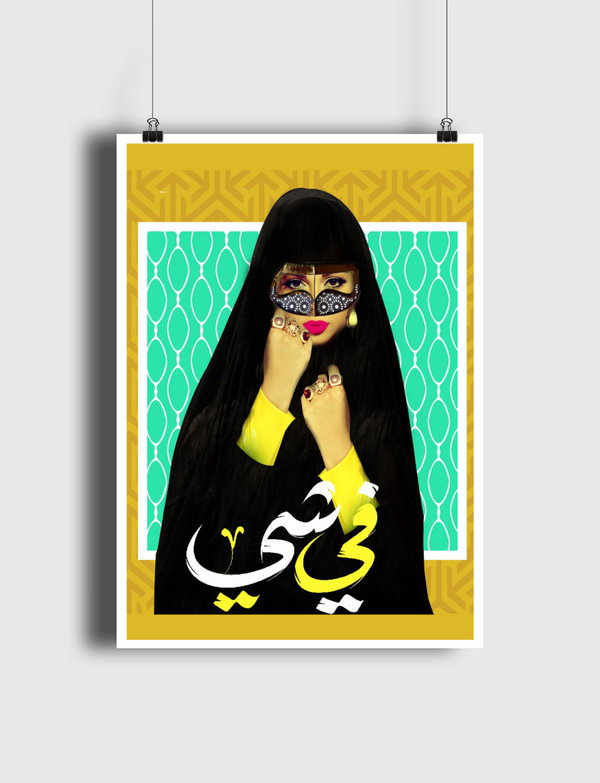 في شي Poster
