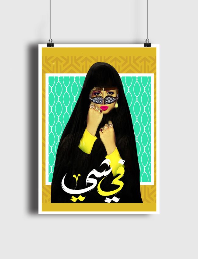 في شي - Poster