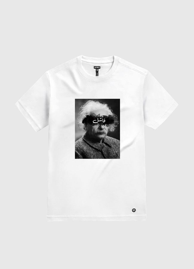 Albert Einstein - White Gold T-Shirt