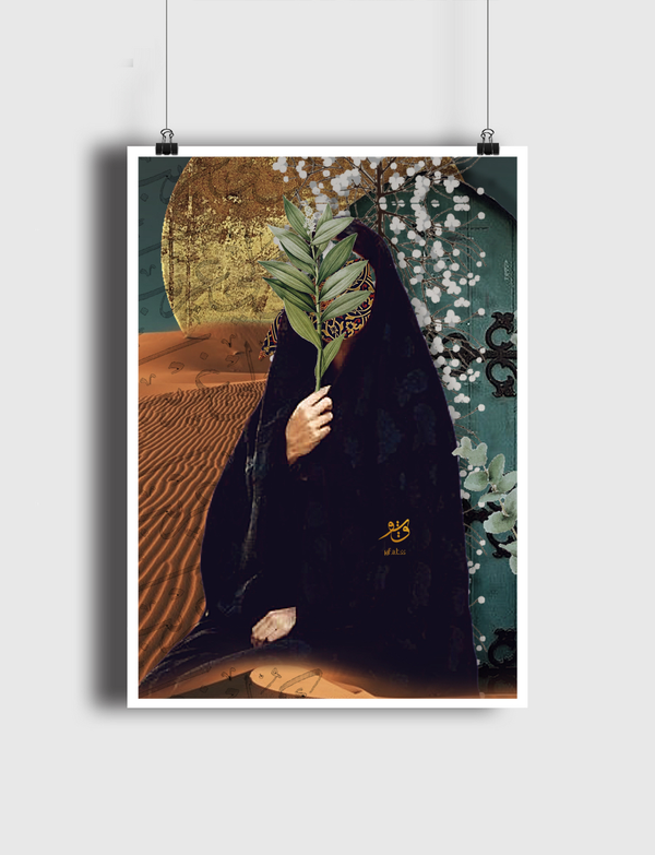 كن لي غريبا فالاحبه يرحلون Poster