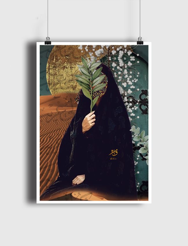 كن لي غريبا فالاحبه يرحلون - Poster