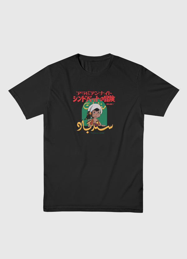 Sinbad Men Basic T-Shirt