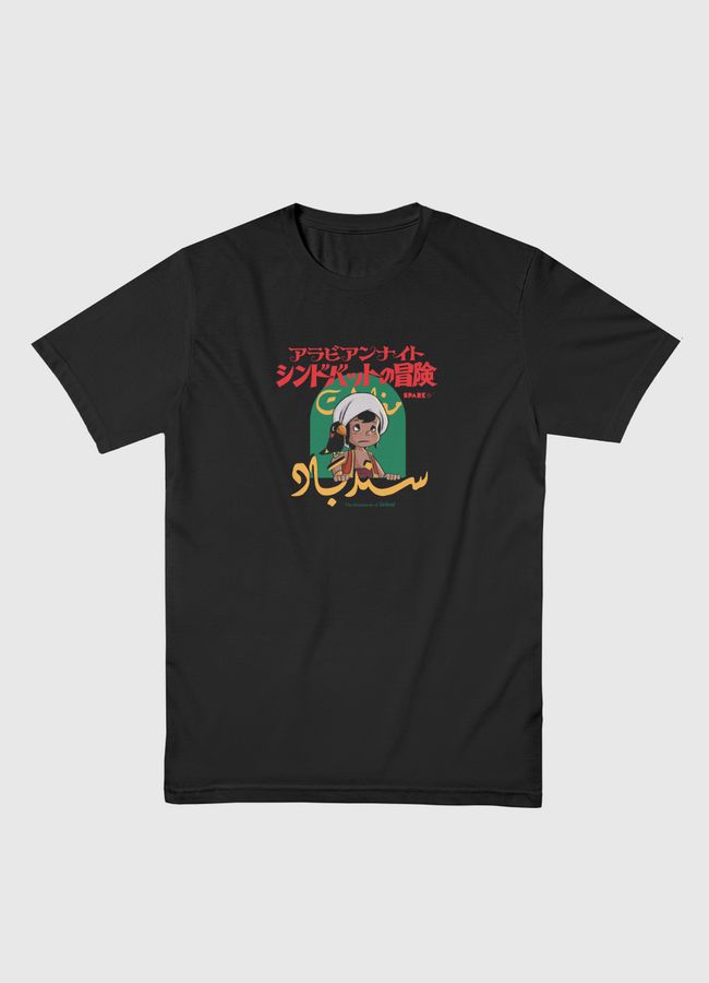 Sinbad - Men Basic T-Shirt