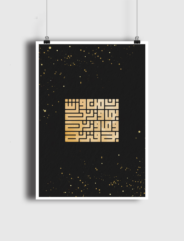 زن من وزنت Poster
