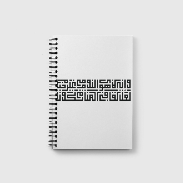 square kufic script Notebook