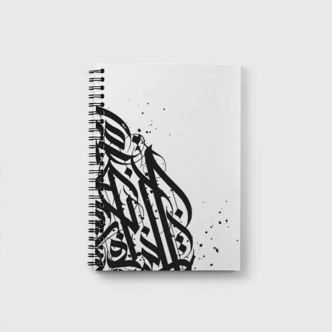 calligraphy arabic - Notebook